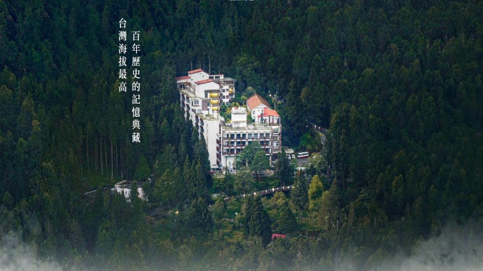 Alishan Hotel Xianglin Exterior foto
